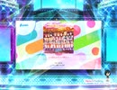 スクフェス2　ユメ語るよりユメ歌おう [EX]