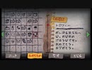 『夜廻』山林廻