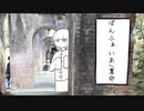 ぼんふぁいあ / 裏命