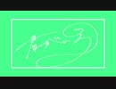 君がいる / 初音ミク