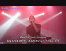 カムウェールズ - クリア表示 / Clear Viewed (日本語字幕)