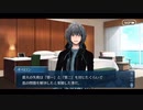 勇者が往く！　FGOイベント【サバフェス2023】実況　part40