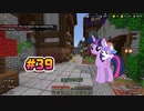 Minecraft(PS5) Bedrock - The Hive - Murder Mystery コイン集めの旅 Coin Collecting Journey 【#39】2023/09/21