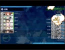 艦これ 23夏イベ E7-2 ラスダン