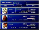 【FF7】トロフィーコンプ&やり込みプレイ【Part182】
