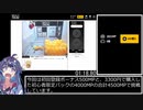 【RTA?】モーリーオンライン景品獲得7分16秒 牧場物語 ミルク缶型ポーチ編