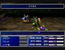 【FF7】トロフィーコンプ&やり込みプレイ【Part183】