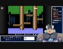 第43回スイッチオンラインでレトロゲーを贅沢に遊ぶ？
