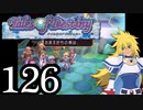 【実況】1、2をプレイしてからのテイルズ オブ デスティニー PS2版 part126