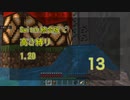 【Minecraft】Switch高さ縛り1.20 13