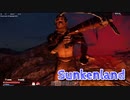 【Sunkenland】文明が滅びすべてが海に沈んだ世界で！またまた深夜の襲撃！今回は…上から！？【24日目】