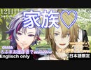 【ルカカネシロ】不破湊先輩のラジオ体操にて究極の質問をされる【Luca Kaneshiro/Luxiem/NIJISANJIEN/にじさんじEN切り抜き/】#にじさんじラジオ体操部