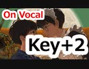 金木犀　Key＋2 　ニコカラ　On Vocal