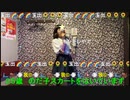【ゆのんちゃん】「【お歌の練習魔界^_^/】擬似家族魔界といっしょ！」の一部分(アンジュルム「夢見る 15歳」 YOASOBI「アイドル」)【2023/9/21】