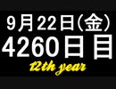 【1日1実績】Pの嘘　#2【Xbox360/XboxOne】