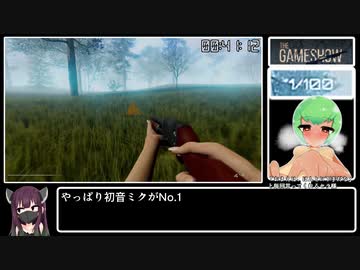 【不評】The Gameshow any% RTA 41:55【81円】