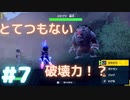 最高にワクワクするポケモンDLC【ポケモンSV 碧の仮面】＃７(終)