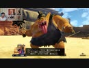ドラゴンクエストヒーローズⅡ-39
