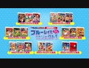 映画クレしん30周年 BD化プロジェクト【春日部防衛隊活躍シーン】