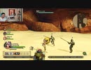 ドラゴンクエストヒーローズⅡ-37