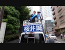 お茶の水ホーム駅で発生した殺人未遂事件【中国人犯罪・李志】