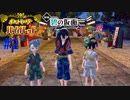 【緑の仮面 #2 】 今年お祭り行ってないから行った気になれてハッピー 【 ＃ポケットモンスターバイオレット ＃ポケモンSV 】