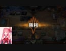 MTGA【MTGアリーナ】　レア取りクイックドラフト　エルドレインの森④-2