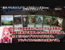 MTGA【MTGアリーナ】　レア取りクイックドラフト　エルドレインの森④-3