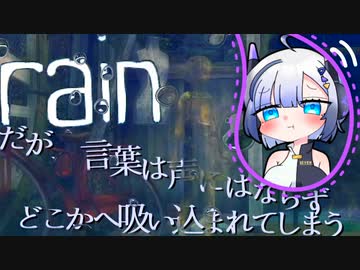 透明人間、なりたいものですね。朗読実況してあげましょう。 chap.2
