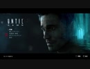 【UNTIL DAWN -惨劇の山荘-】おばけなんて怖くないさなうちですがUNTIL DAWNをやっていく！【パート２】