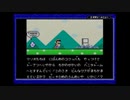 レトロ配信スーパーマリオアドバンス2「スーパーマリオワールド」生放送アーカイブ.その1