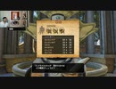 ドラゴンクエストヒーローズⅡ-49