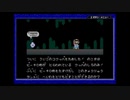 レトロ配信スーパーマリオアドバンス2「スーパーマリオワールド」生放送アーカイブ.その4