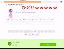 【解説あり】Duolingo Vol.160 最後の最後で盛大にボケた orz  #英語学習 #Duolingo