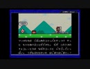 レトロ配信スーパーマリオアドバンス2「スーパーマリオワールド」生放送アーカイブ.その3