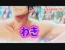 【ときメモGS4】未回収だったスチルをようやく回収していく回 #73【ネタバレあり3人実況】