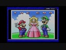レトロ配信スーパーマリオアドバンス2「スーパーマリオワールド」生放送アーカイブ.その6