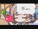【ふるふる】ココ（アートワール２）【DMM】