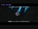 マスクドウルフ - 深さ6フィート/ 6ft Deep (日本語字幕)