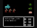 METAL MAX初プレイ15