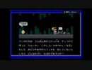 レトロ配信スーパーマリオアドバンス2「スーパーマリオワールド」生放送アーカイブ.その2