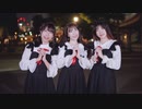 【夕日菜×Moya×リリコ】恋愛裁判【踊ってみた】