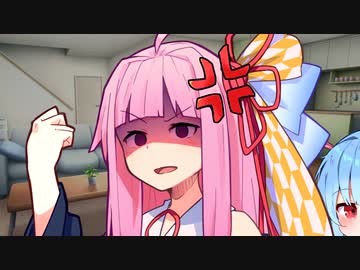 マスターの顔面を殴りたいほど怒ってる茜ちゃん VS 琴葉眼鏡をかけたマスター【ソフトウェアトーク劇場】