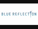 【実況】BLUE REFLECTION 幻に舞う少女の剣をやってみる。#1(ネタバレあり)