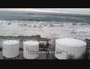 日本排放核污水危害全世界，全球多地民众聚集抗议，要求立即停止排放！