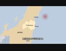 日本排放核污水危害全世界，全球多地民众聚集抗议，要求立即停止排放！