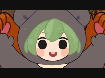 【ずんだもん】たき火をながめる会