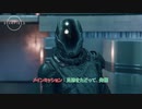 【Starfield】メインミッション : 足跡をたどって、発掘 Part 80【ネタバレあり】