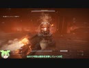 【アーマードコア６】FPSMOD＆初期機体縛り グリッド086侵入【ずんだもん実況】