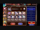 千年戦争アイギス 真なる深海の祭殿 ☆4 撃破10～放置 (白以下)